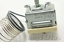 Термостат духовки электроплиты регулируемый, капиллярный 55.17069.140 3